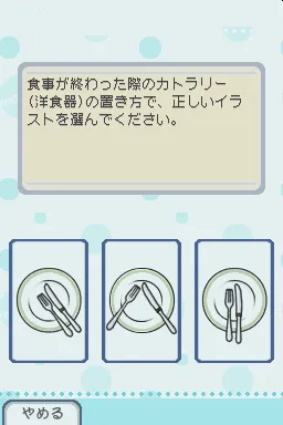 Snapshot